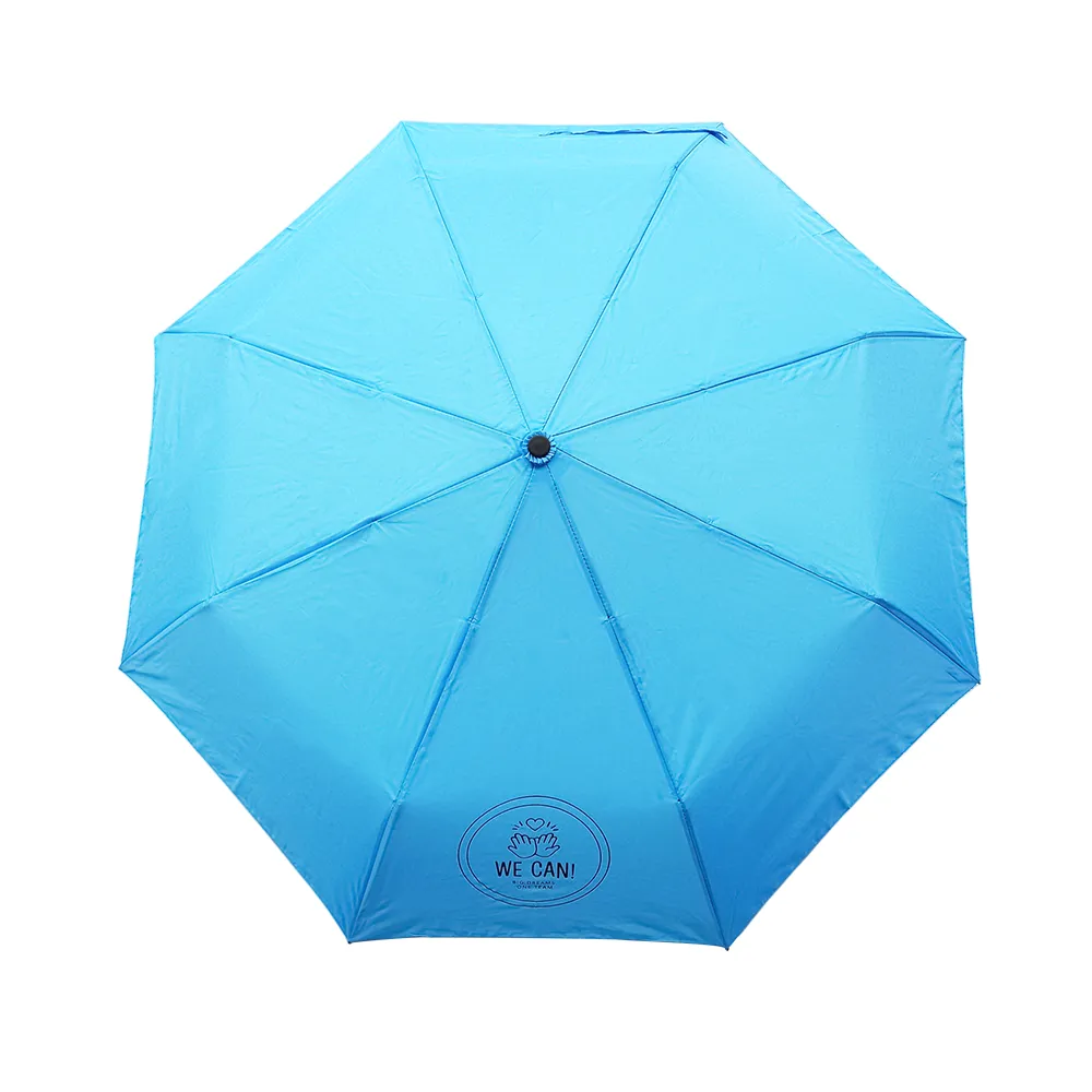 21" Auto Open/Close Umbrella